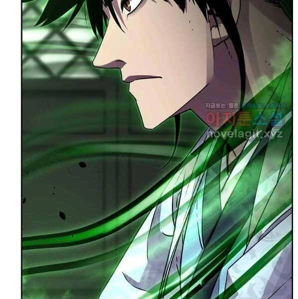 Sự Chuyển Sinh Vào Võ Lâm Thế Gia Của Ranker Chapter 61 - 90