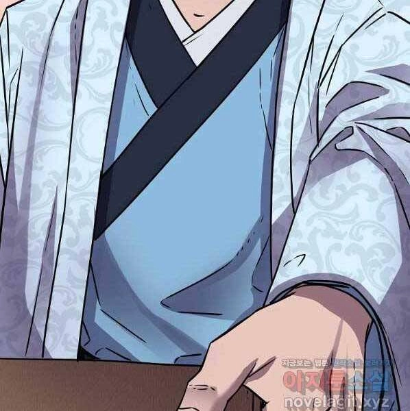 Sự Chuyển Sinh Vào Võ Lâm Thế Gia Của Ranker Chapter 61 - 105