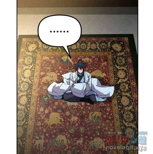 Sự Chuyển Sinh Vào Võ Lâm Thế Gia Của Ranker Chapter 62 - 3