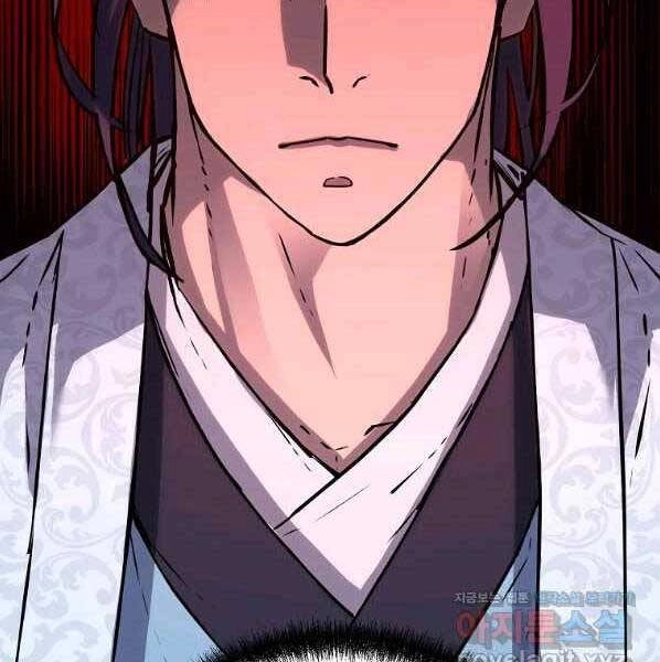 Sự Chuyển Sinh Vào Võ Lâm Thế Gia Của Ranker Chapter 62 - 25