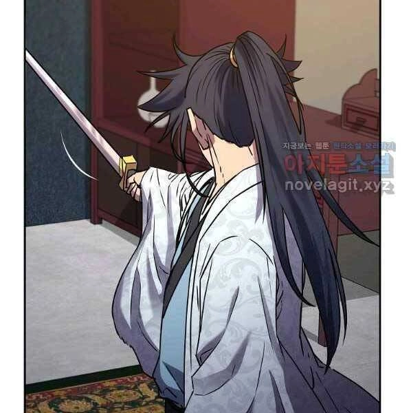 Sự Chuyển Sinh Vào Võ Lâm Thế Gia Của Ranker Chapter 62 - 34