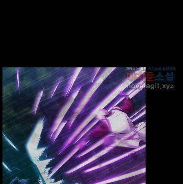 Sự Chuyển Sinh Vào Võ Lâm Thế Gia Của Ranker Chapter 62 - 53