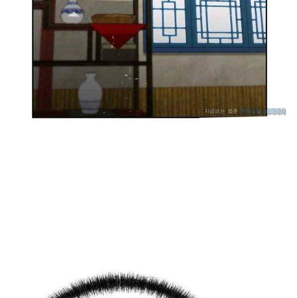 Sự Chuyển Sinh Vào Võ Lâm Thế Gia Của Ranker Chapter 62 - 69