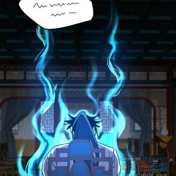 Sự Chuyển Sinh Vào Võ Lâm Thế Gia Của Ranker Chapter 62 - 89