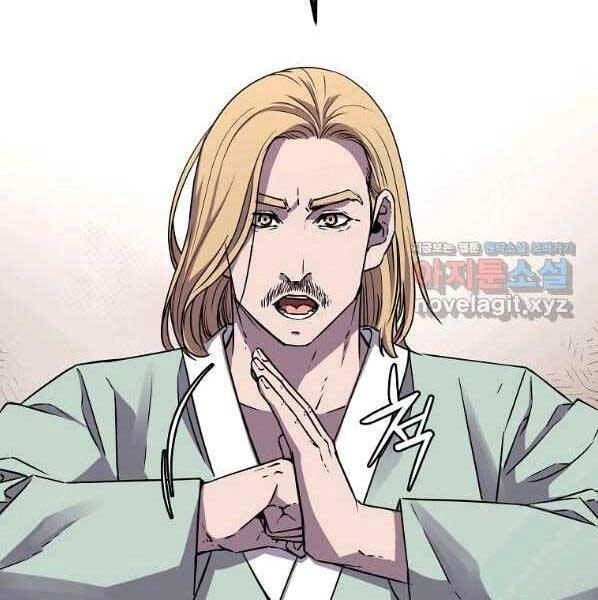 Sự Chuyển Sinh Vào Võ Lâm Thế Gia Của Ranker Chapter 62 - 123