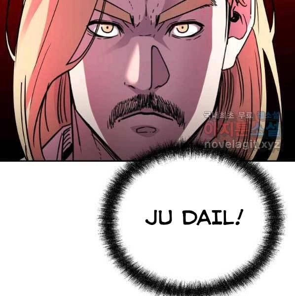 Sự Chuyển Sinh Vào Võ Lâm Thế Gia Của Ranker Chapter 63 - 8