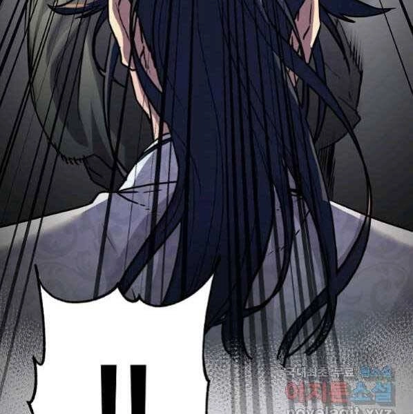 Sự Chuyển Sinh Vào Võ Lâm Thế Gia Của Ranker Chapter 63 - 25