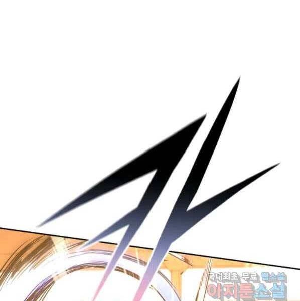 Sự Chuyển Sinh Vào Võ Lâm Thế Gia Của Ranker Chapter 63 - 28