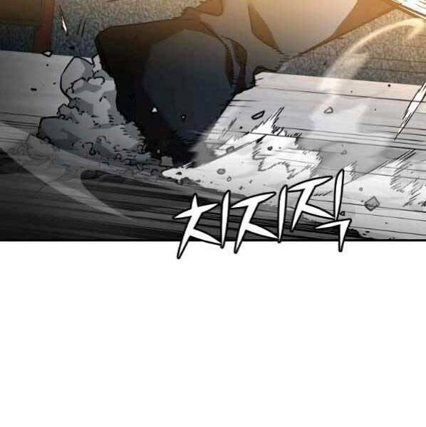 Sự Chuyển Sinh Vào Võ Lâm Thế Gia Của Ranker Chapter 63 - 38