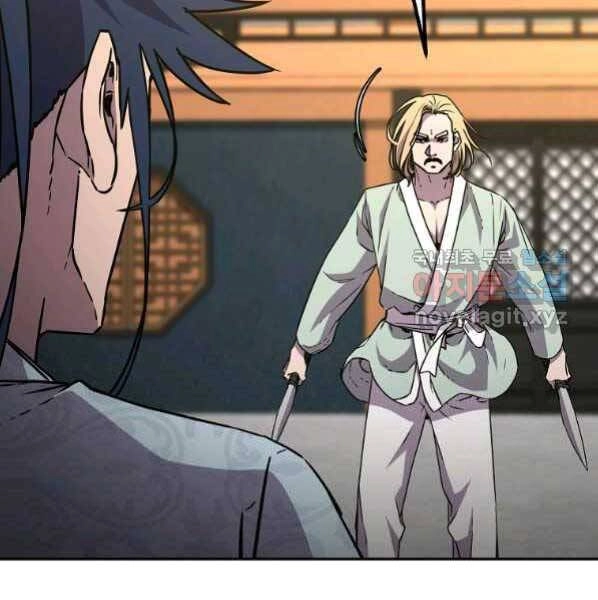 Sự Chuyển Sinh Vào Võ Lâm Thế Gia Của Ranker Chapter 63 - 46