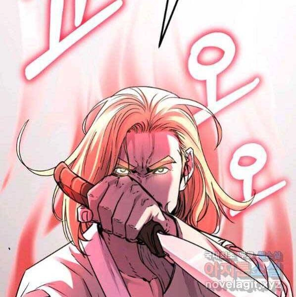 Sự Chuyển Sinh Vào Võ Lâm Thế Gia Của Ranker Chapter 63 - 51