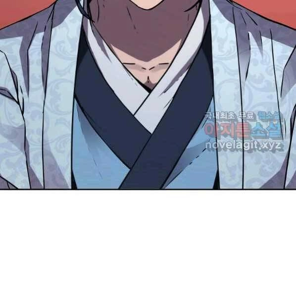 Sự Chuyển Sinh Vào Võ Lâm Thế Gia Của Ranker Chapter 63 - 72