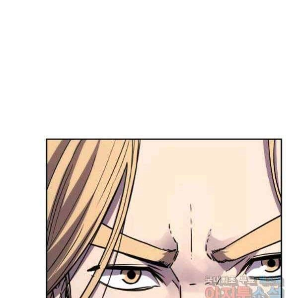 Sự Chuyển Sinh Vào Võ Lâm Thế Gia Của Ranker Chapter 63 - 79