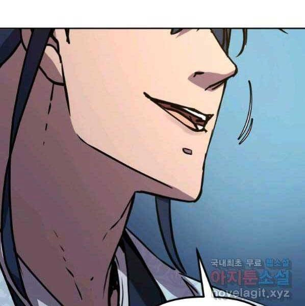 Sự Chuyển Sinh Vào Võ Lâm Thế Gia Của Ranker Chapter 63 - 83