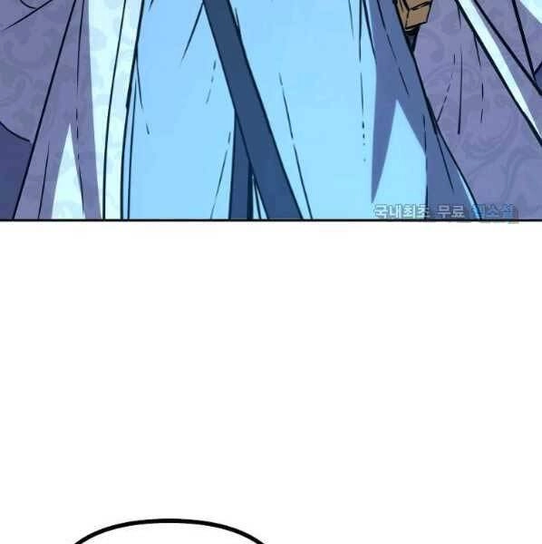 Sự Chuyển Sinh Vào Võ Lâm Thế Gia Của Ranker Chapter 63 - 88