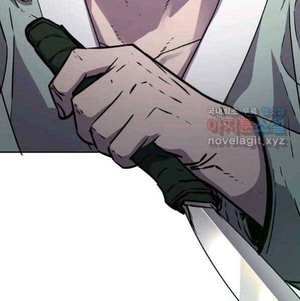 Sự Chuyển Sinh Vào Võ Lâm Thế Gia Của Ranker Chapter 63 - 101