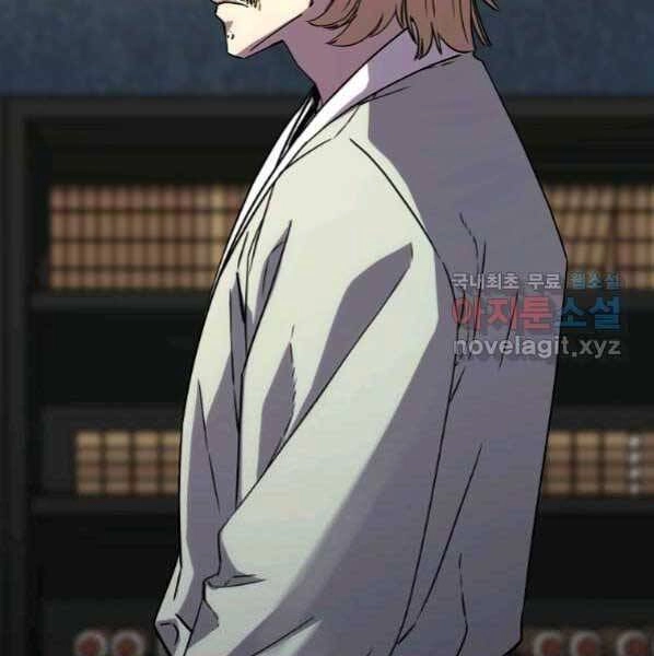 Sự Chuyển Sinh Vào Võ Lâm Thế Gia Của Ranker Chapter 63 - 126