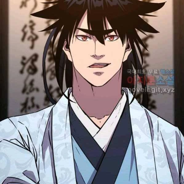 Sự Chuyển Sinh Vào Võ Lâm Thế Gia Của Ranker Chapter 63 - 152