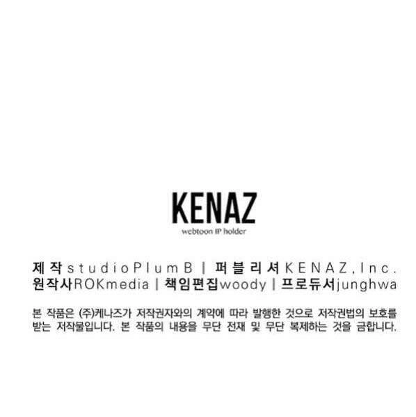 Sự Chuyển Sinh Vào Võ Lâm Thế Gia Của Ranker Chapter 63 - 159