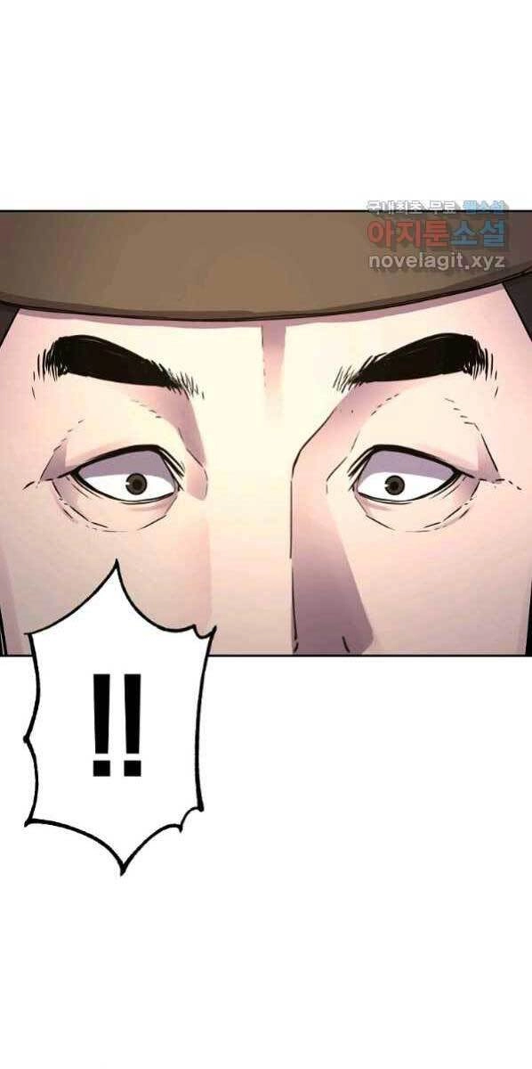 Sự Chuyển Sinh Vào Võ Lâm Thế Gia Của Ranker Chapter 64 - 33