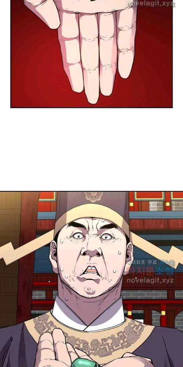 Sự Chuyển Sinh Vào Võ Lâm Thế Gia Của Ranker Chapter 64 - 45