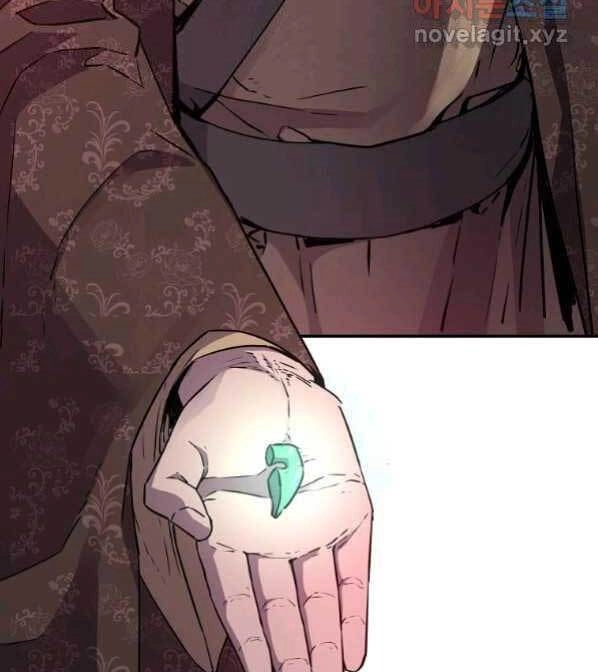 Sự Chuyển Sinh Vào Võ Lâm Thế Gia Của Ranker Chapter 64 - 48