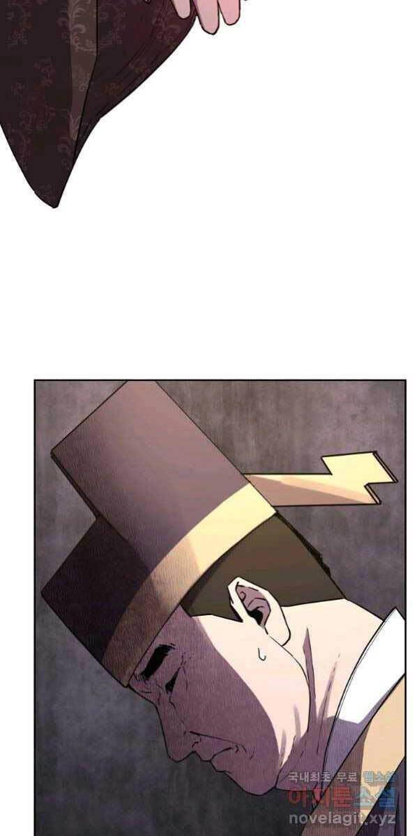 Sự Chuyển Sinh Vào Võ Lâm Thế Gia Của Ranker Chapter 64 - 49