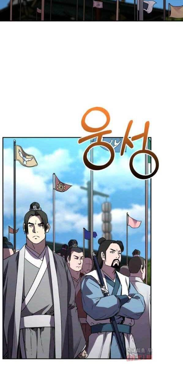 Sự Chuyển Sinh Vào Võ Lâm Thế Gia Của Ranker Chapter 64 - 52