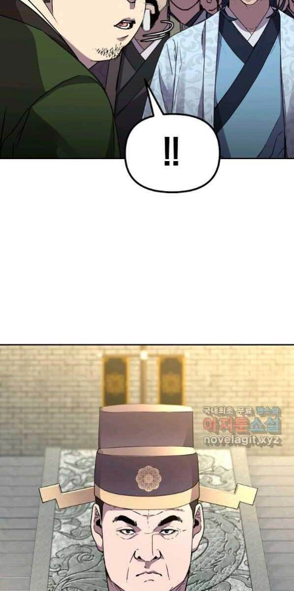 Sự Chuyển Sinh Vào Võ Lâm Thế Gia Của Ranker Chapter 64 - 71