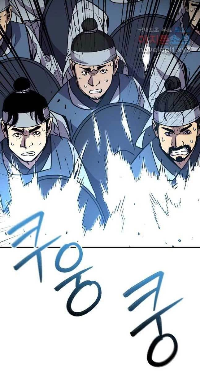 Sự Chuyển Sinh Vào Võ Lâm Thế Gia Của Ranker Chapter 66 - 69