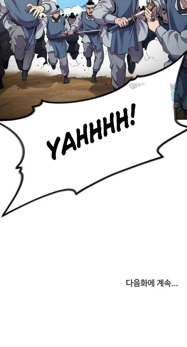 Sự Chuyển Sinh Vào Võ Lâm Thế Gia Của Ranker Chapter 66 - 78