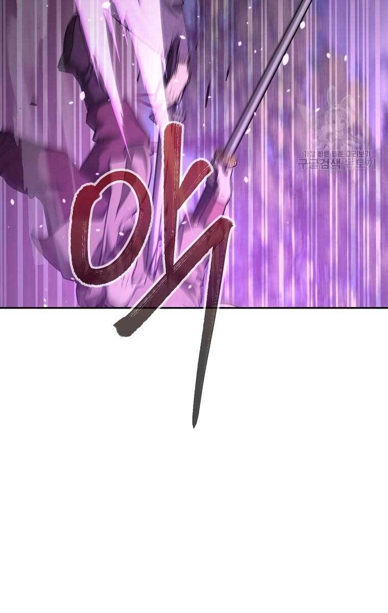 Sự Chuyển Sinh Vào Võ Lâm Thế Gia Của Ranker Chapter 67 - 63