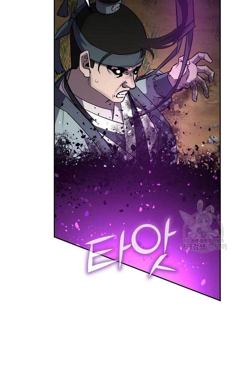 Sự Chuyển Sinh Vào Võ Lâm Thế Gia Của Ranker Chapter 67 - 78