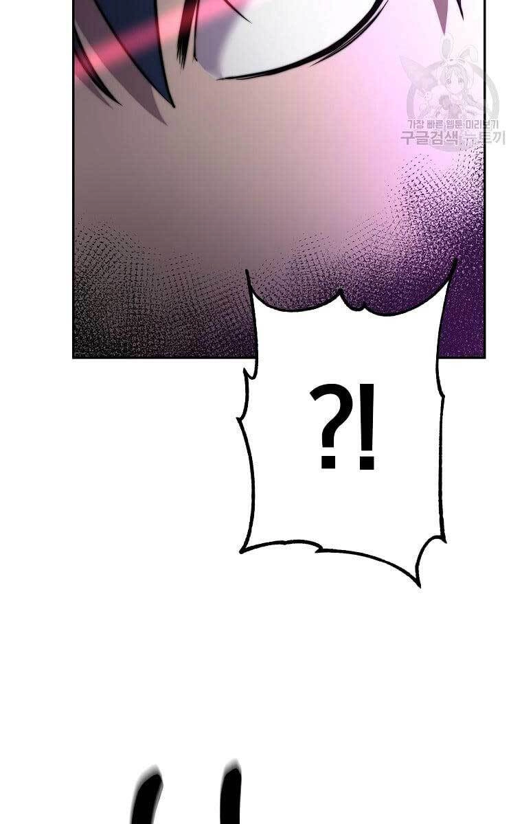 Sự Chuyển Sinh Vào Võ Lâm Thế Gia Của Ranker Chapter 67 - 84