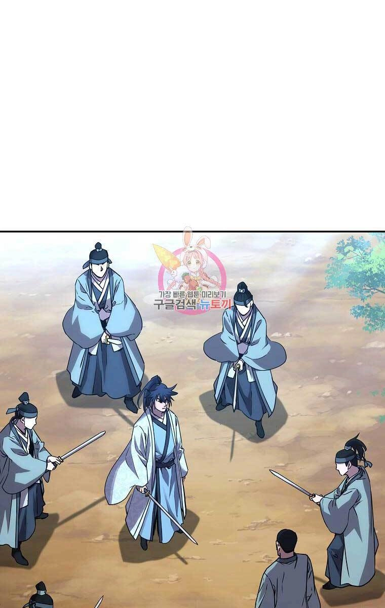 Sự Chuyển Sinh Vào Võ Lâm Thế Gia Của Ranker Chapter 68 - 1