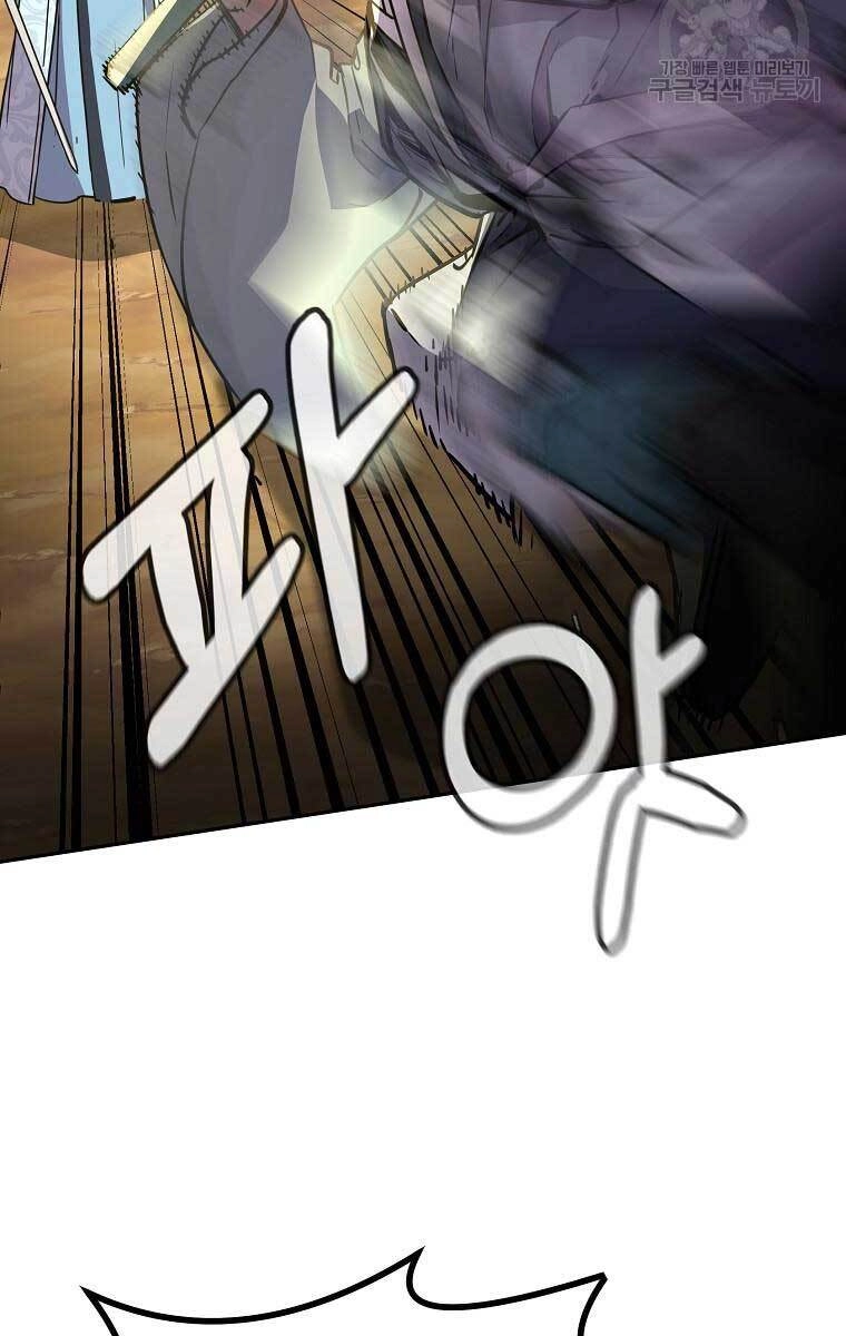 Sự Chuyển Sinh Vào Võ Lâm Thế Gia Của Ranker Chapter 68 - 20