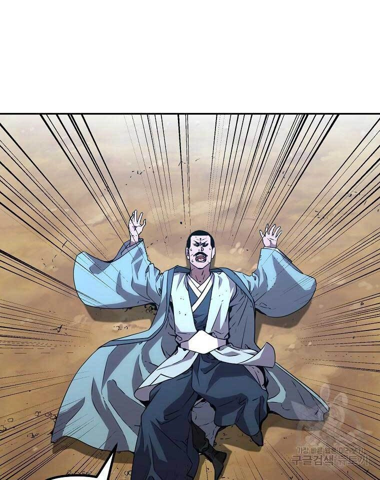 Sự Chuyển Sinh Vào Võ Lâm Thế Gia Của Ranker Chapter 68 - 44