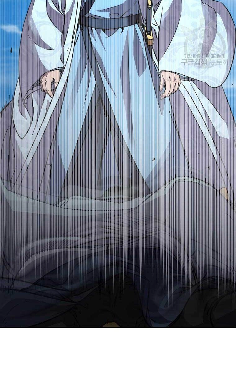 Sự Chuyển Sinh Vào Võ Lâm Thế Gia Của Ranker Chapter 68 - 96