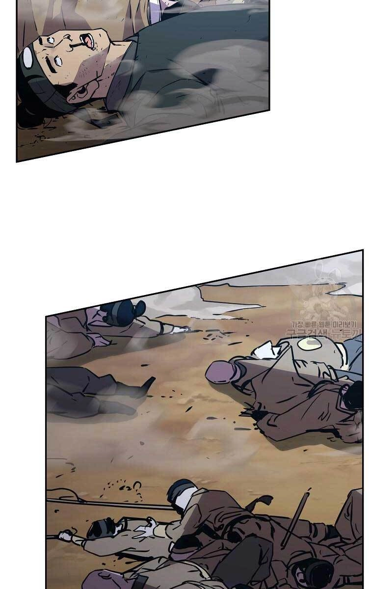 Sự Chuyển Sinh Vào Võ Lâm Thế Gia Của Ranker Chapter 69 - 4