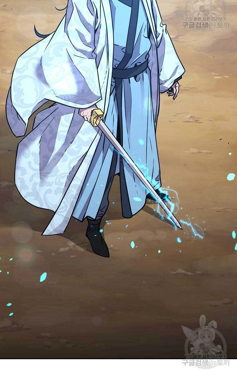 Sự Chuyển Sinh Vào Võ Lâm Thế Gia Của Ranker Chapter 69 - 9