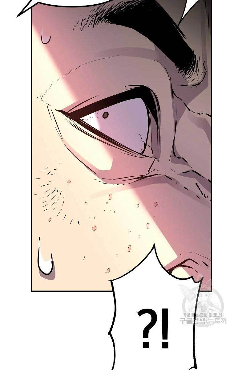 Sự Chuyển Sinh Vào Võ Lâm Thế Gia Của Ranker Chapter 69 - 23