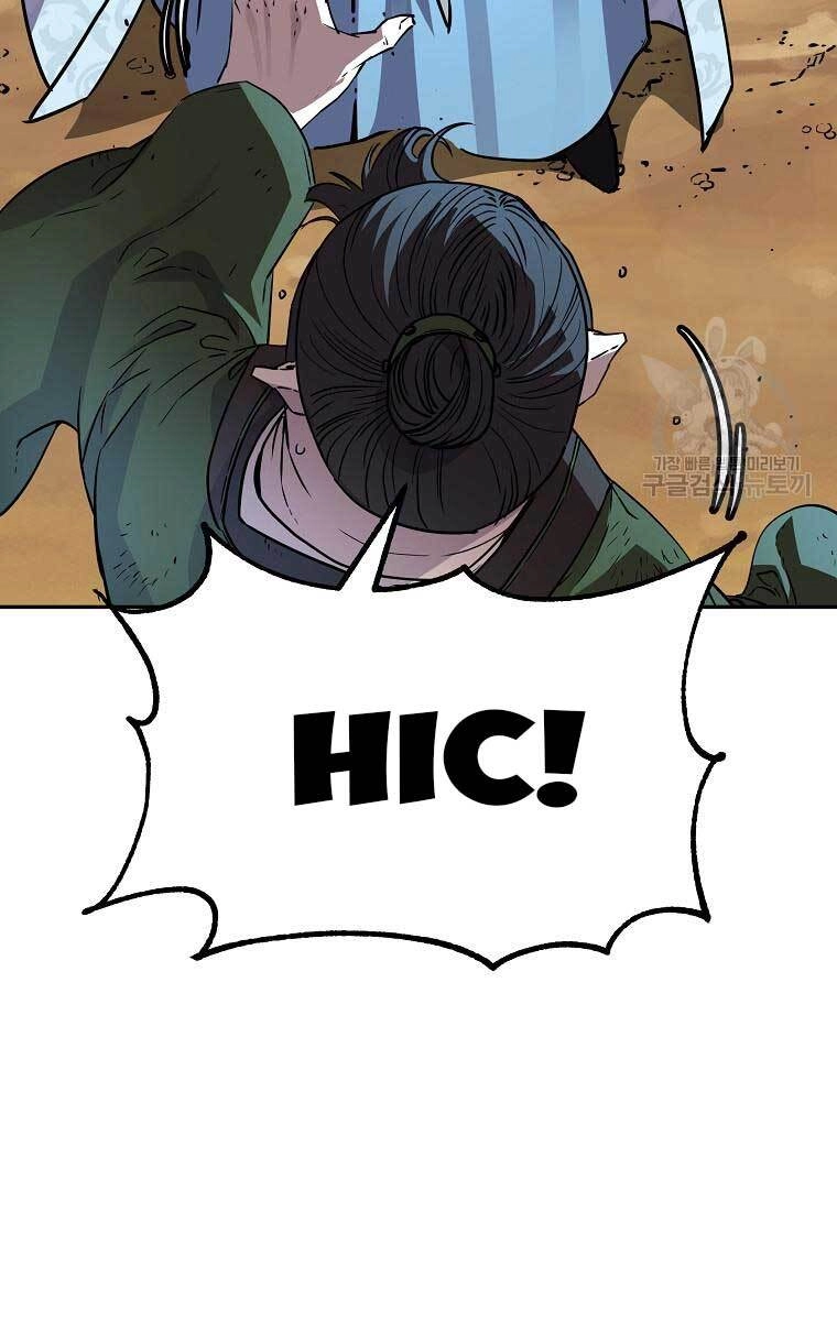 Sự Chuyển Sinh Vào Võ Lâm Thế Gia Của Ranker Chapter 69 - 72