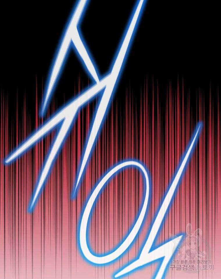 Sự Chuyển Sinh Vào Võ Lâm Thế Gia Của Ranker Chapter 69 - 77