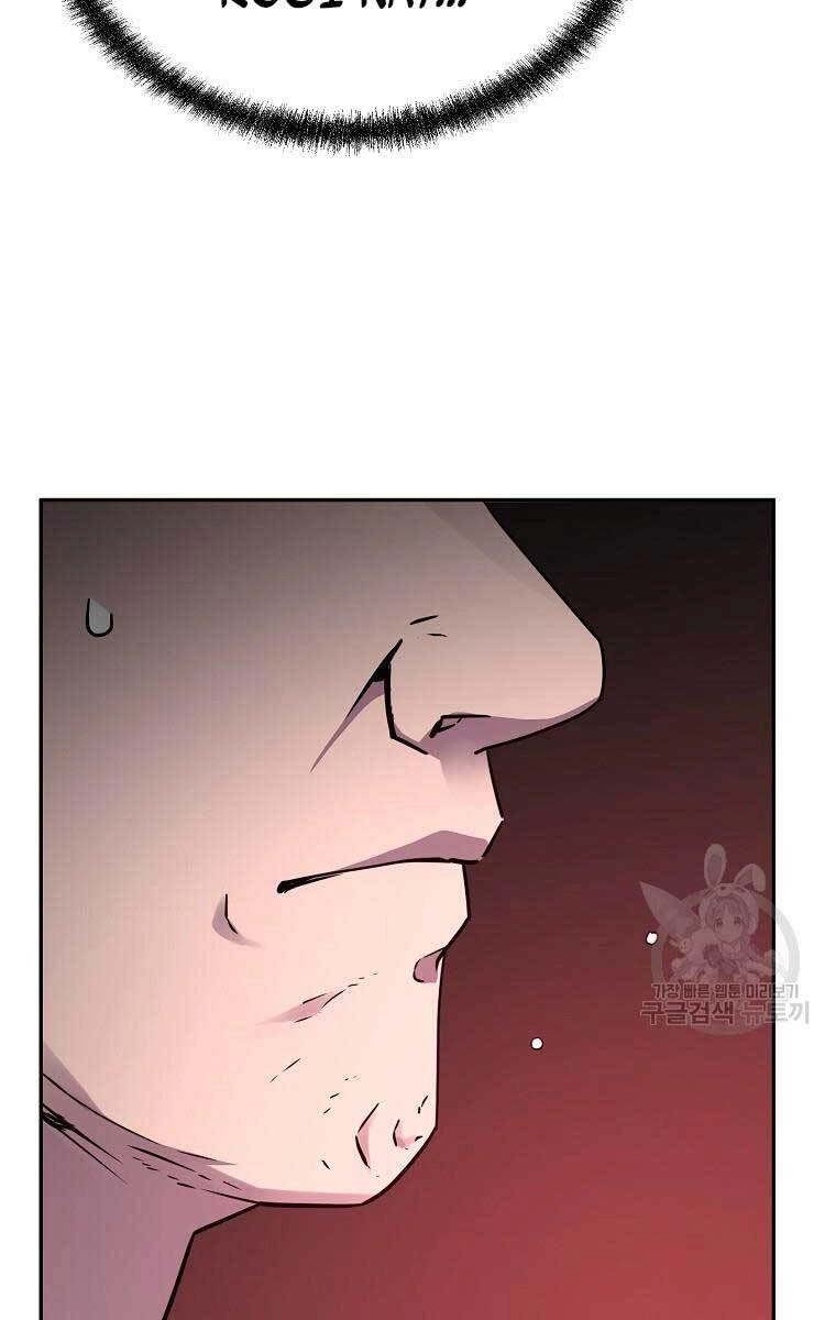 Sự Chuyển Sinh Vào Võ Lâm Thế Gia Của Ranker Chapter 69 - 89