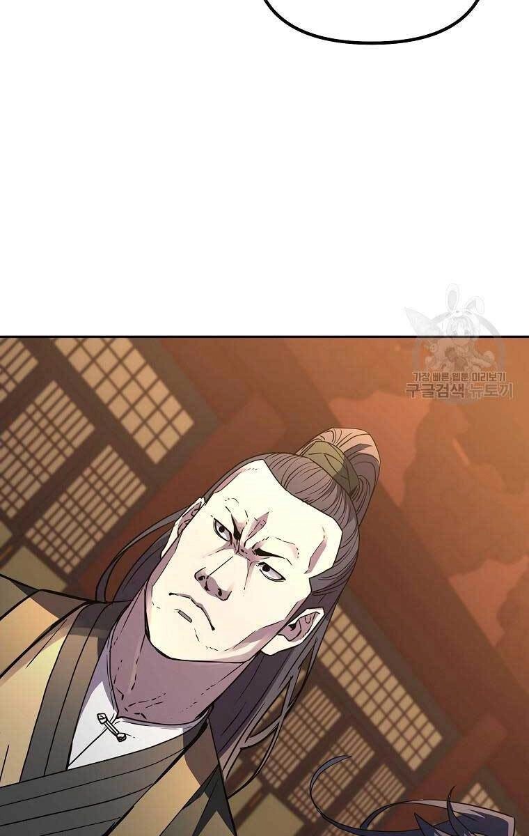 Sự Chuyển Sinh Vào Võ Lâm Thế Gia Của Ranker Chapter 69 - 103