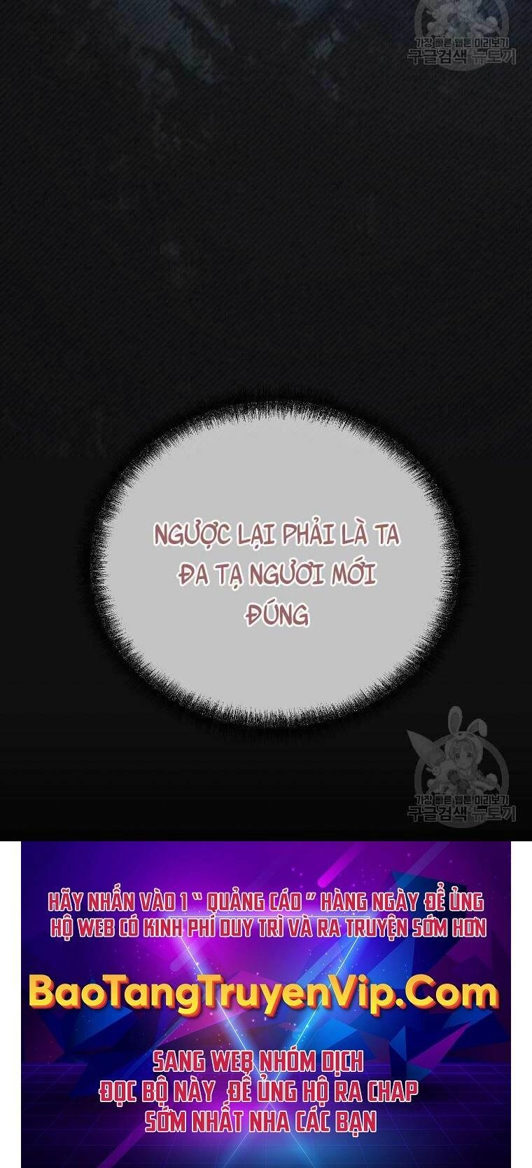 Sự Chuyển Sinh Vào Võ Lâm Thế Gia Của Ranker Chapter 69 - 107