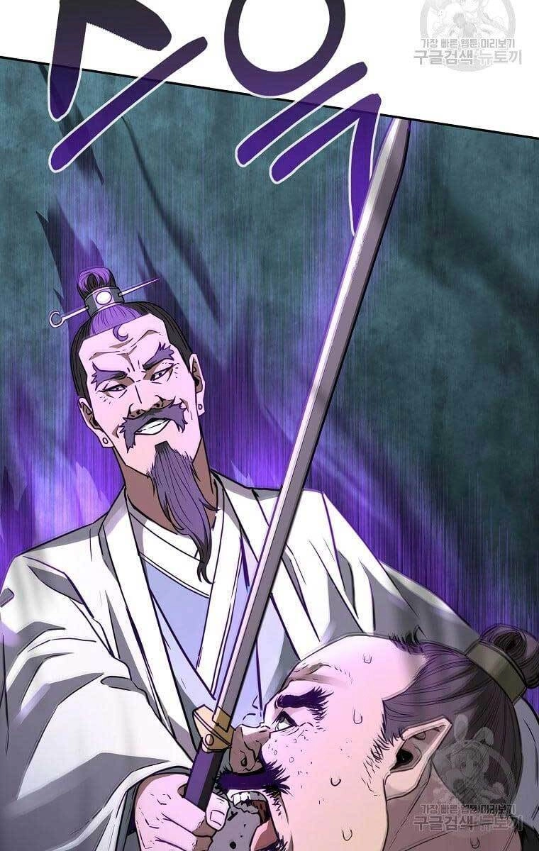 Sự Chuyển Sinh Vào Võ Lâm Thế Gia Của Ranker Chapter 70 - 42