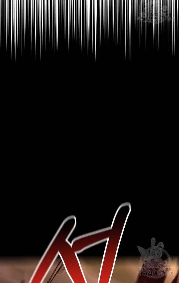 Sự Chuyển Sinh Vào Võ Lâm Thế Gia Của Ranker Chapter 70 - 53