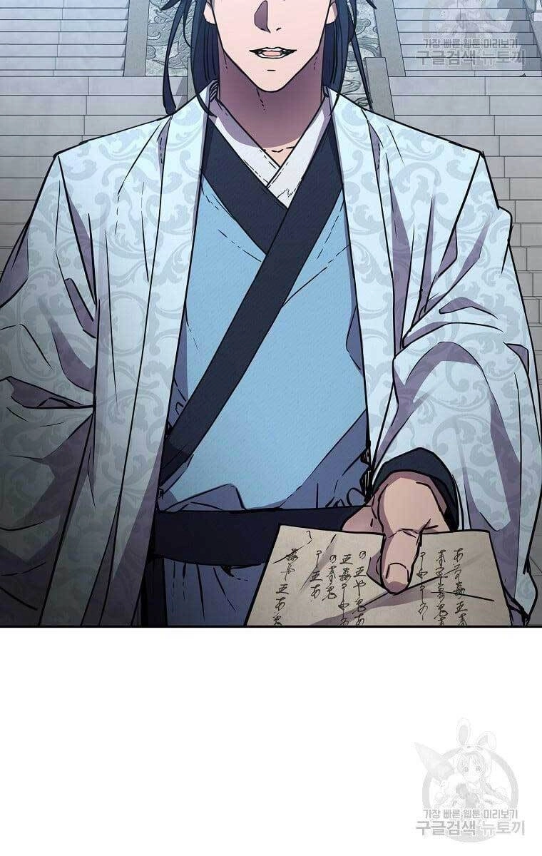 Sự Chuyển Sinh Vào Võ Lâm Thế Gia Của Ranker Chapter 70 - 75