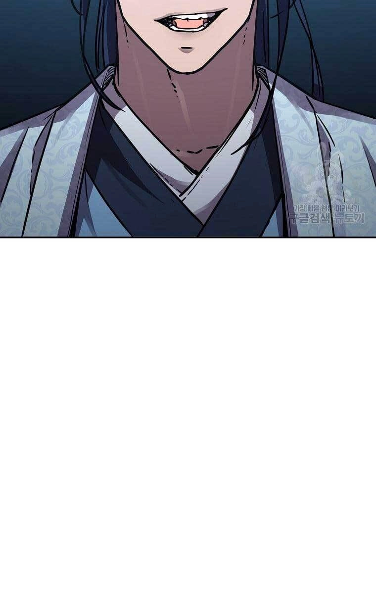 Sự Chuyển Sinh Vào Võ Lâm Thế Gia Của Ranker Chapter 70 - 83